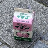 栃木で人気の道の駅巡りと、「来らっせ本店」で人気店の宇都宮餃子を食べ比べ