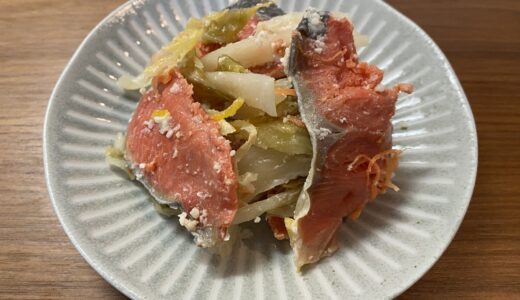 北海道の郷土料理「飯寿司（いずし）」の作り方