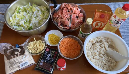 紅鮭の飯寿司（いずし）の作り方／実家の味を受け継ぎました